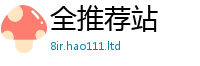 新奥2025年天天开好彩除7777788888管家婆凤凰网查一下云间玉箭